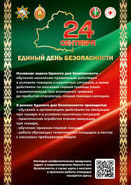 Новости Новости
